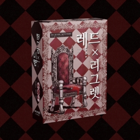 레드 X 리그렛 표지