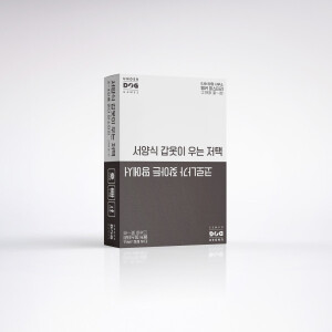 앵커 미스터리 표지