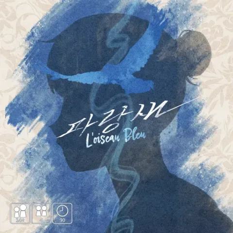 파랑새 표지